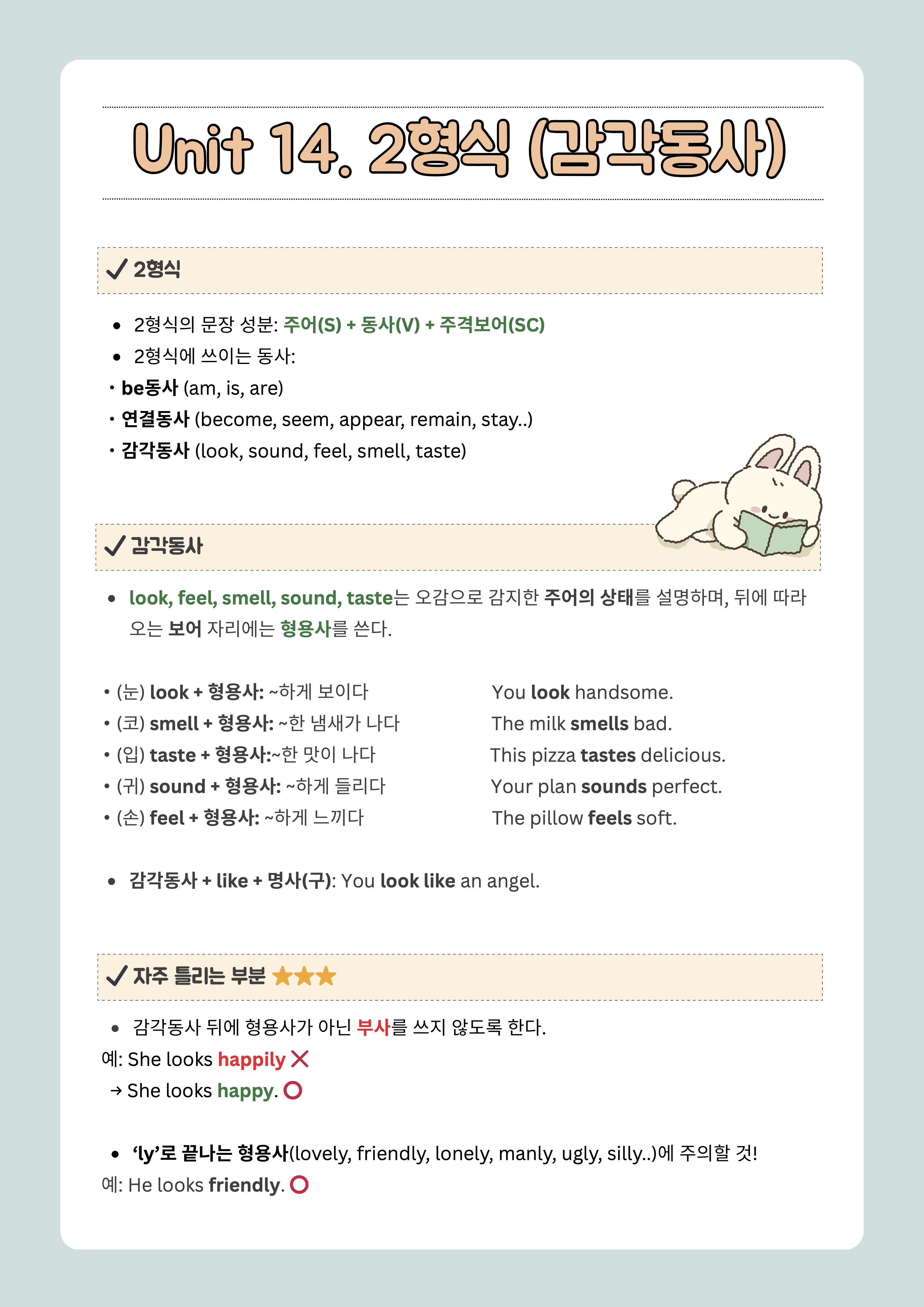 GRW Grammar Sample 2